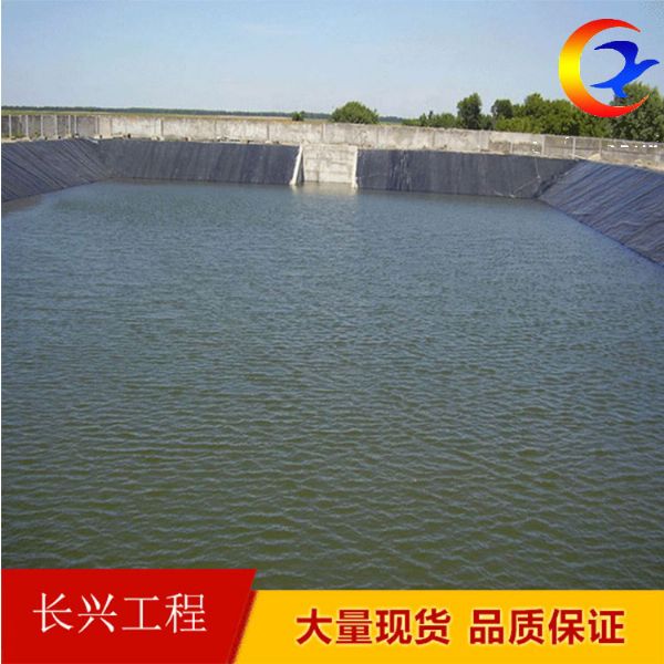 水庫 飲水池1.5mm防滲膜