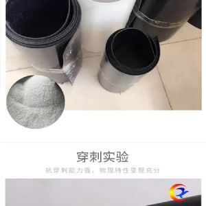 各類規(guī)格蓄水池防滲膜 支持定制 歡迎電話咨詢