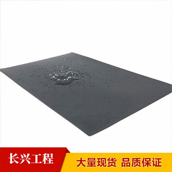 泰安市長(zhǎng)興工程材料有限公司